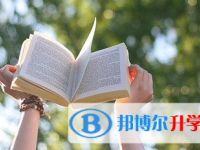 2021年宜賓中考重點線是多少