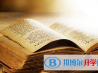 2021年宜賓中考重點線上線率