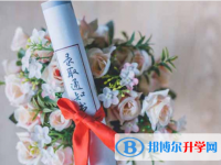 2021年資陽中考服務平臺