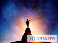 2021年資陽中考成績怎樣查詢