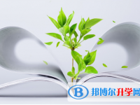 2021年阿壩中考派的學校有哪些學校
