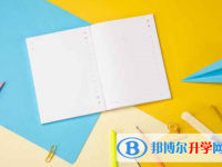 2021年阿壩中考體考成績查詢