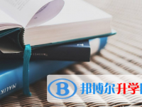 2021年宜賓中考網上查詢