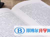 2021年宜賓中考網錄取系統