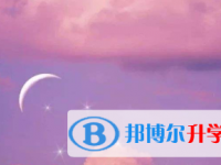 2021年宜賓中考網上報名系統