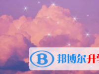 2021年宜賓中考網登錄