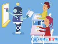 2021年阿壩中考網上學校