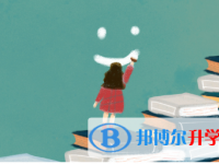 2021年阿壩中考網(wǎng)上報名系統(tǒng)