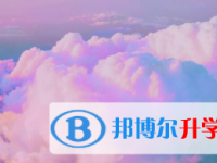 2021年宜賓中考網報