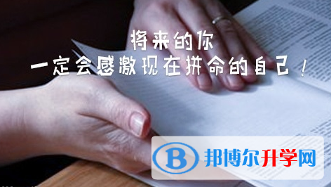 2021年阿壩中考網(wǎng)絡(luò)應(yīng)用服務(wù)平臺(tái)