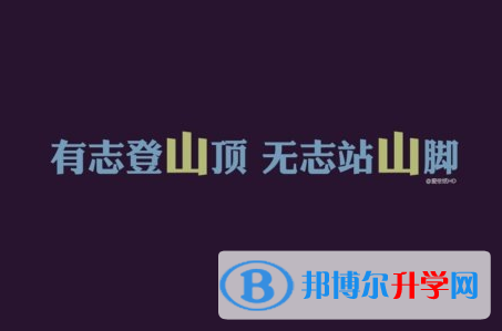2021年阿壩中考網絡服務平臺