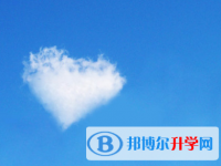 2021年阿壩中考網登錄