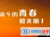 2021年阿壩中考統考成績