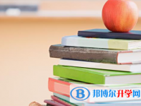 2021年阿壩中考預估重點線