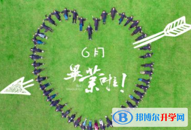 2021年廣元中考怎樣調劑