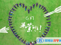 2021年廣元中考怎樣調劑