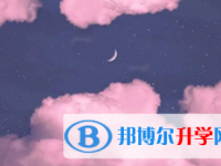 2021年宜賓中考人數
