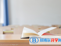 2021年阿壩中考志愿官網