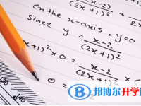 2021年阿壩中考自主招生成績