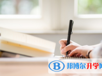 2021年阿壩中考自主招生報名有哪些學校