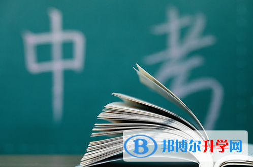 2021年阿壩中考重點線預測
