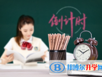 2021年阿壩中考重點線錄取