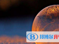 2021年宜賓什么時候中考