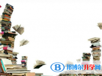 2021年甘孜中考技巧和注意事項(xiàng)