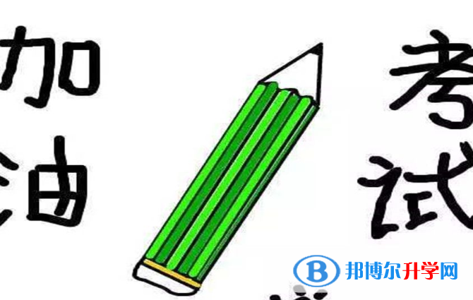 2021年甘孜中考的統招和調劑說明