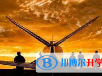 2021年宜賓好多號中考