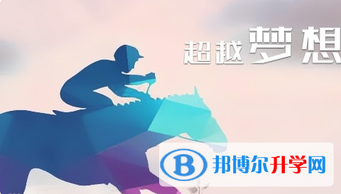 2021年甘孜中考時間安排