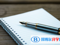 2021年甘孜中考應對策略