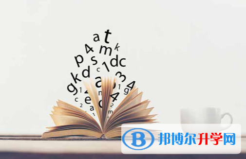 2021年甘孜中考后可以上什么學校