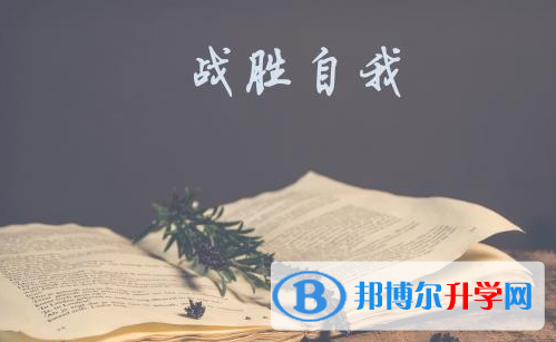 2021年甘孜這次中考多久結(jié)束