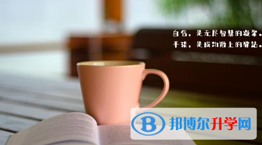 2021年甘孜怎樣中考正常發揮