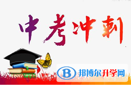 2021年渭南查詢中考成績