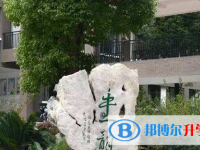 安順市第二高級(jí)中學(xué)2025年招生代碼