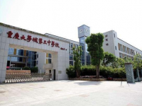 重慶第四十八中學校2021年招生計劃