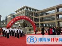 安順市第二高級(jí)中學(xué)2025年學(xué)費(fèi)、收費(fèi)多少