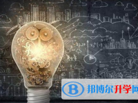 2021年渭南中考成績查詢入口