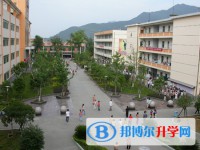 四川省旺蒼縣普濟中學2025年學費、收費多少