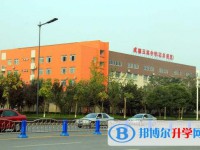 四川省旺蒼縣普濟中學2025年招生辦聯系電話