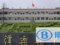 湄潭樂樂中學(xué)2025年招生簡章