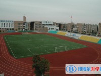 四川省旺蒼縣普濟中學怎么樣、好不好