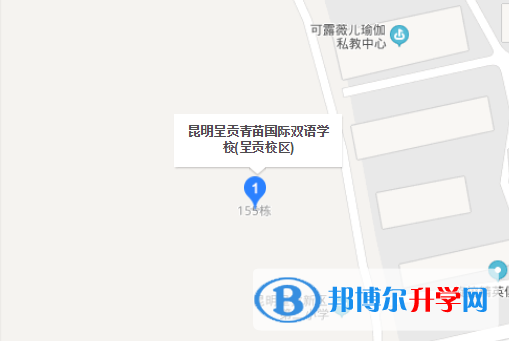 昆明呈貢青苗國際雙語學校地址在哪里