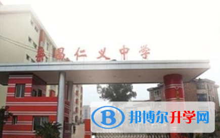 重慶市榮昌仁義中學2021年宿舍條件