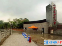 重慶第四十八中學校網站網址