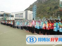 安順市第二高級(jí)中學(xué)2025年宿舍條件