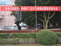重慶市榮昌仁義中學2025年排名