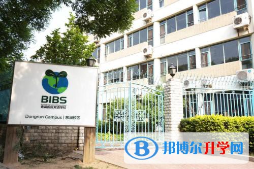 昆明呈貢青苗國際雙語學(xué)校2021年報名條件、招生要求、招生對象
